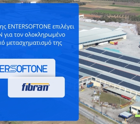 Τις λύσεις της ENTERSOFTONE επιλέγει η FIBRAN για τον ψηφιακό μετασχηματισμό της